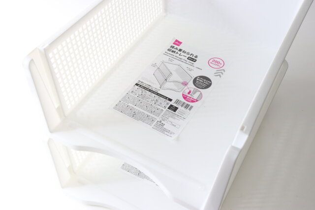 積み重ねられる収納トレー（ロング） スタッキング