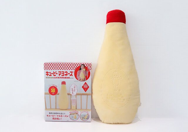 『キユーピー マヨネーズ 発売100周年 とってもマヨな抱き枕BOOK』