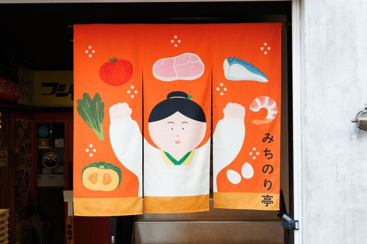 名古屋駅西口で名古屋名物も味わえる、グルテンフリーの食事処「みちのり亭」