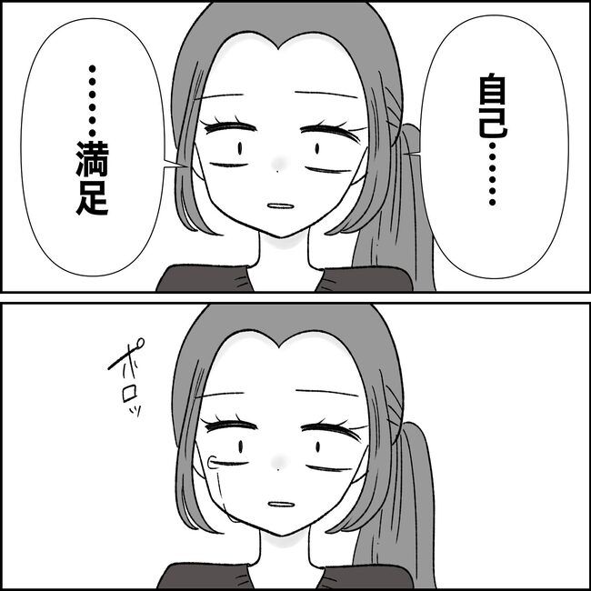 妊娠した友人の末路まゆみ38-12