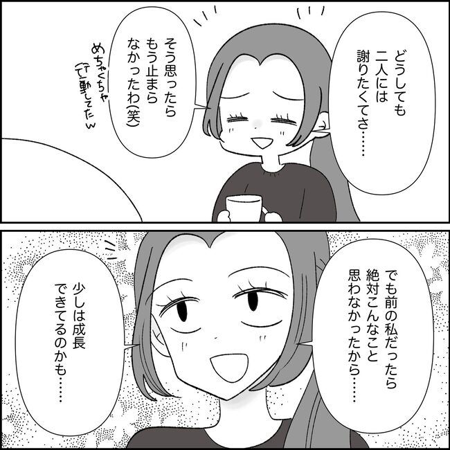 妊娠した友人の末路まゆみ38-5