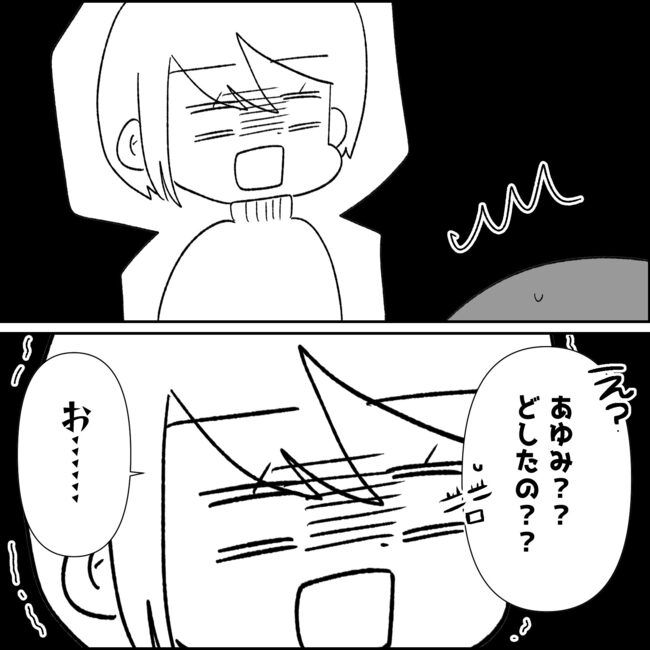 妊娠した友人の末路まゆみ38-6