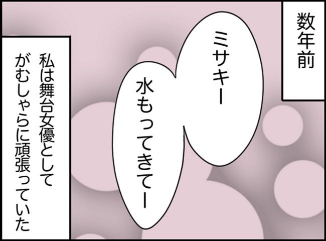 カボチャとシンデレラ1