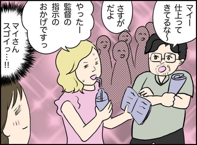 カボチャとシンデレラ1