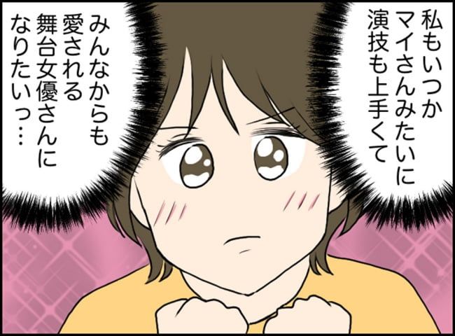 カボチャとシンデレラ1