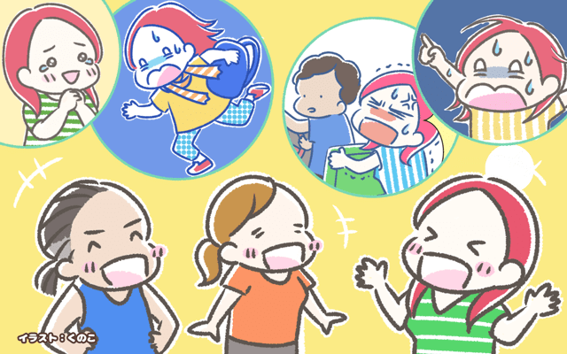 世界を旅する私の話(20)