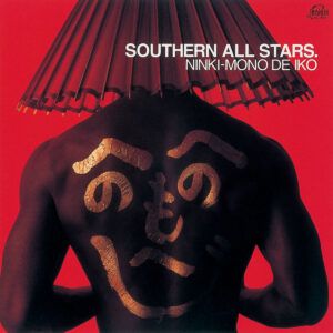 『人気者で行こう』