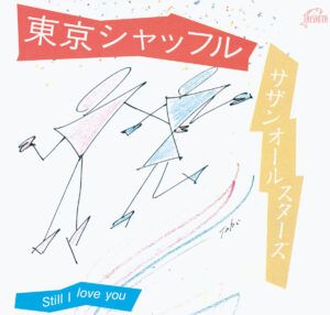 「東京シャッフル」