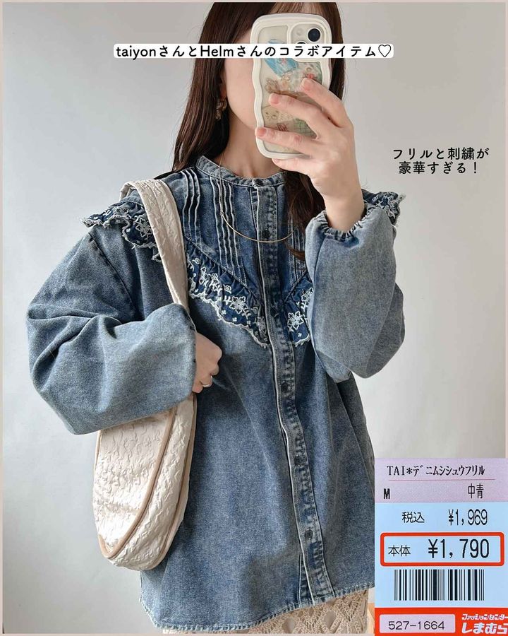 画像1: 出典：Instagram