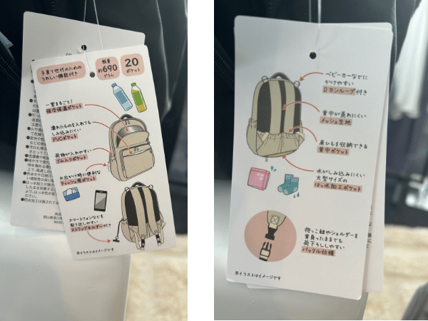 【ワークマン】多機能で便利！ファミリーキャンプが快適に過ごせるバッグ＆リュック3選！