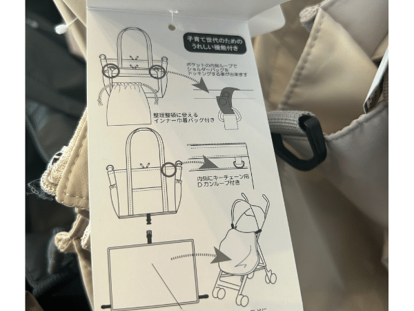 【ワークマン】多機能で便利！ファミリーキャンプが快適に過ごせるバッグ＆リュック3選！