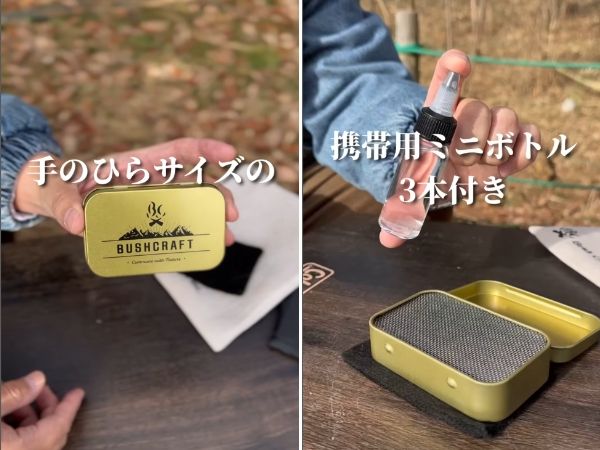 ソロキャンプに超便利！軽量でコンパクトすぎるアルコールストーブがキャンプで大活躍！
