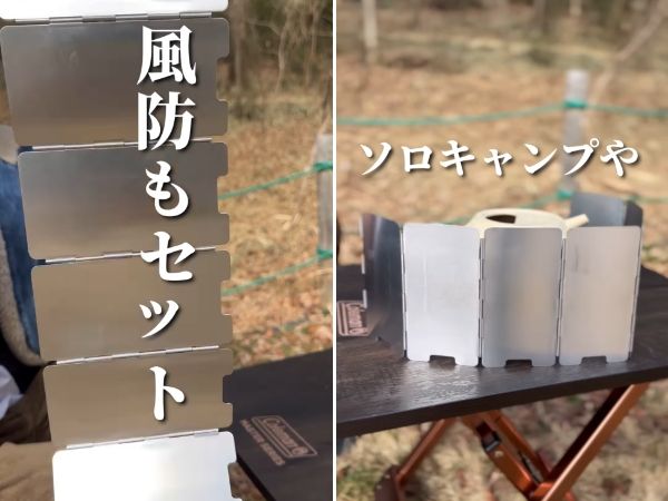 ソロキャンプに超便利！軽量でコンパクトすぎるアルコールストーブがキャンプで大活躍！