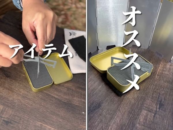 ソロキャンプに超便利！軽量でコンパクトすぎるアルコールストーブがキャンプで大活躍！