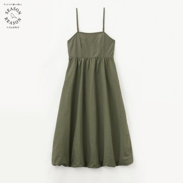 しまむらのジャンパースカート2