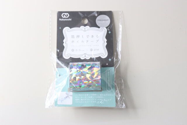 セリア 箔押しできるホイルテープ 3.5cm×2M（ホログラム） パッケージ