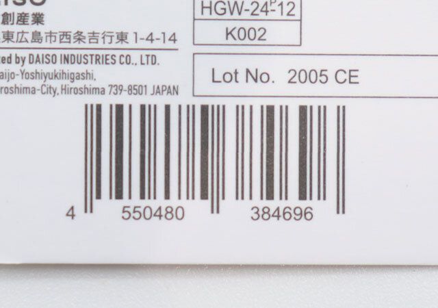 クアッカポーチ（10cm×10cm×2cm） JANコード