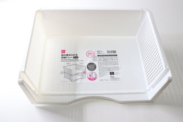 ダイソー 積み重ねられる収納トレー（ワイド） パッケージ