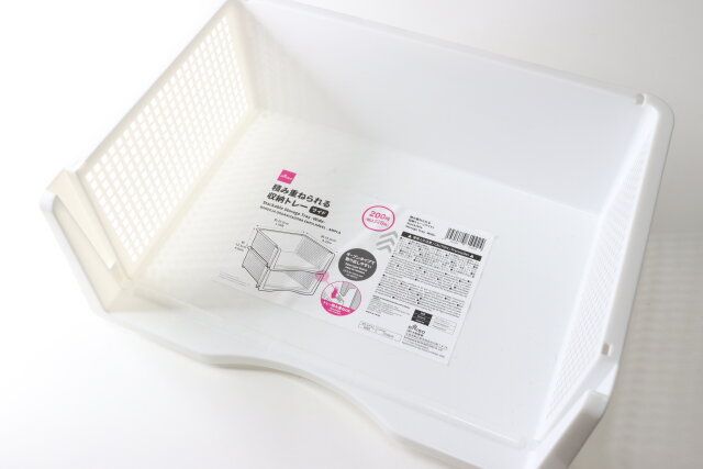 ダイソー 積み重ねられる収納トレー（ワイド）