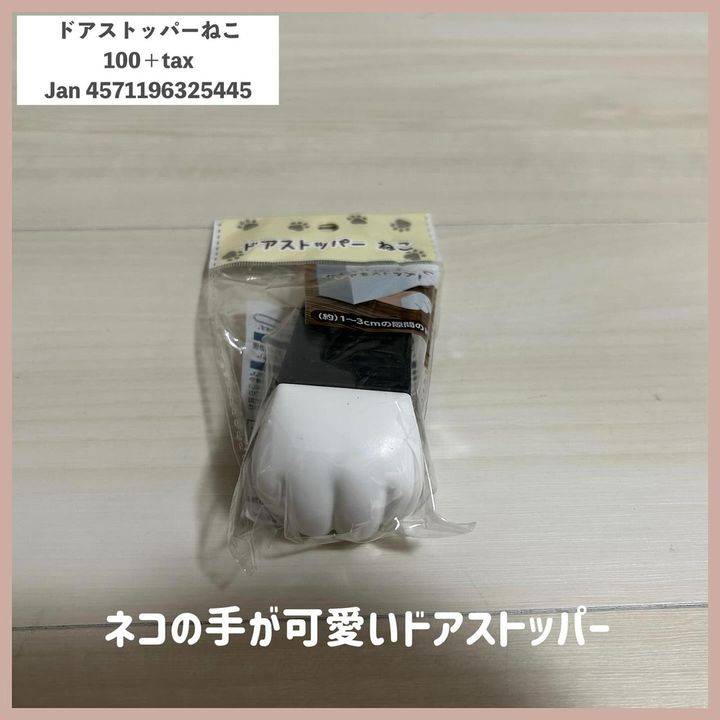 画像1: 出典：Instagram