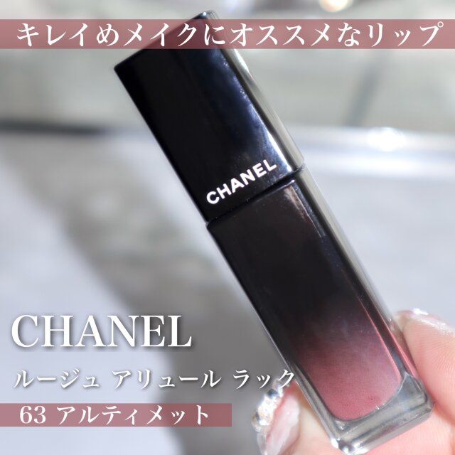 CHANEL ルージュアリュールラック 63 アルティメット