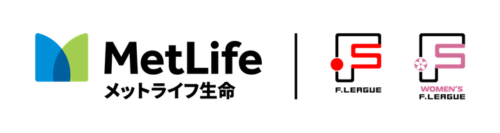 フットサルのFリーグ、5年間の大型タイトルパートナー契約を締結！松井大輔理事長「ファインゴールの手応えがあります」