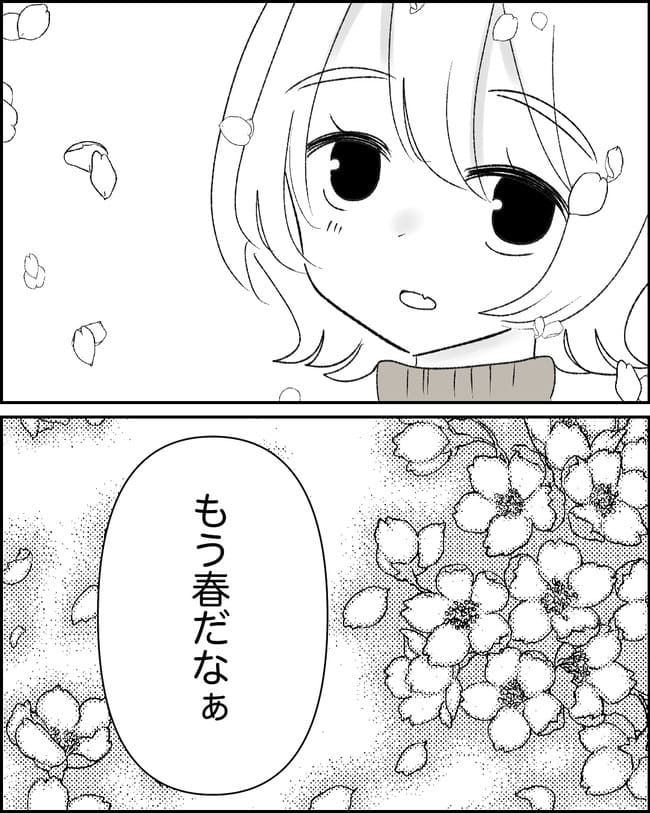 妊娠した友人の末路まゆみ39-16