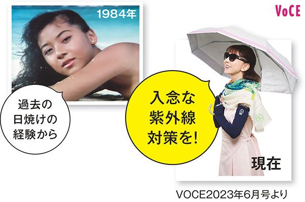 君島十和子さん「過去の日焼けから入念な紫外線対策を！」