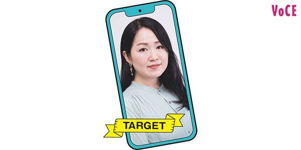 【TARGET】佐藤雅美さん