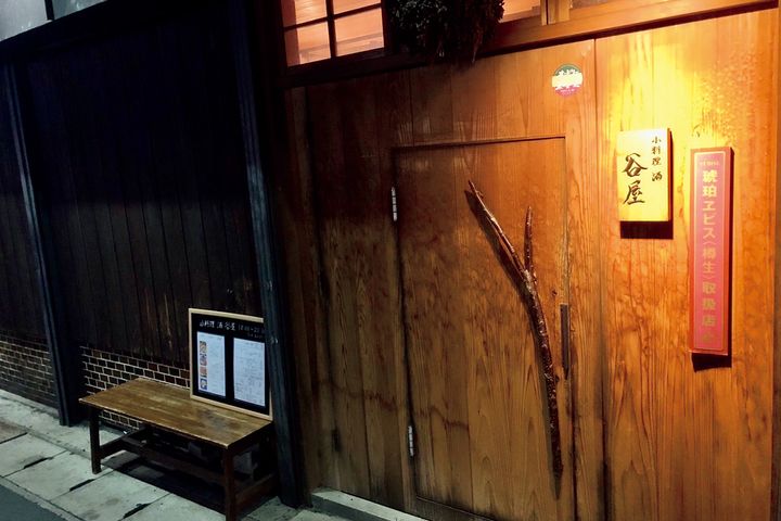 島根〈谷屋〉外観