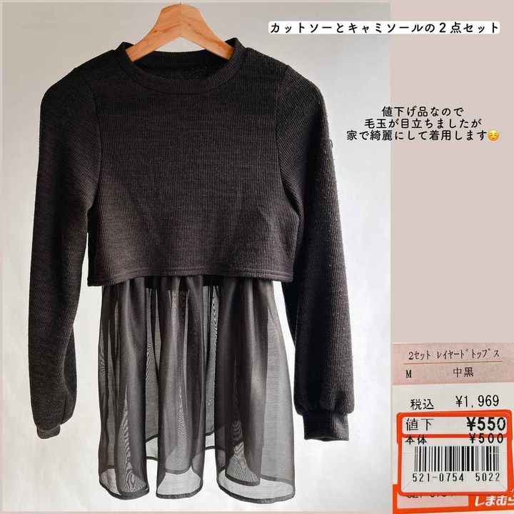 画像1: 出典：Instagram