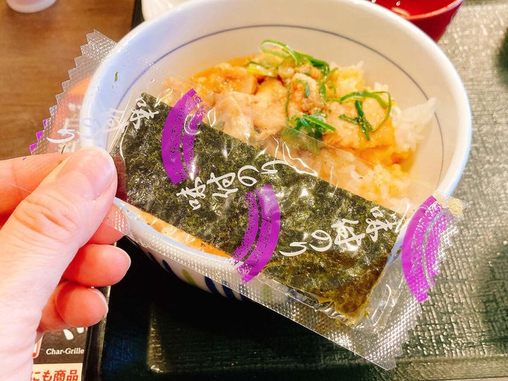 【なか卯】でマツコ流・たまごかけごはんを食べてきた