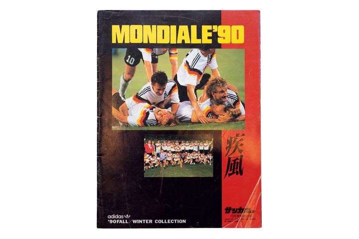 1990年に購入したサッカー雑誌の付録