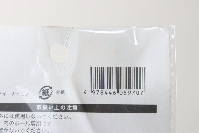 ワイヤーネット用ハンガー JANコード