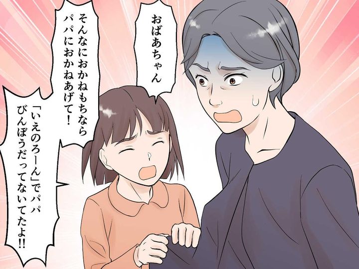 画像3: ご近所さんとのお茶会