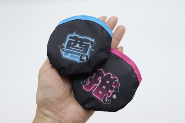 ダイソー 折りたたみうちわ（尊い） 折りたたみうちわ（推し）