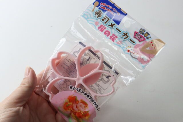 寿司メーカー桜の花 キッチングッズ
