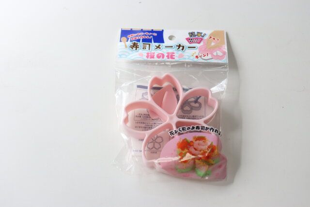 寿司メーカー桜の花 パッケージ