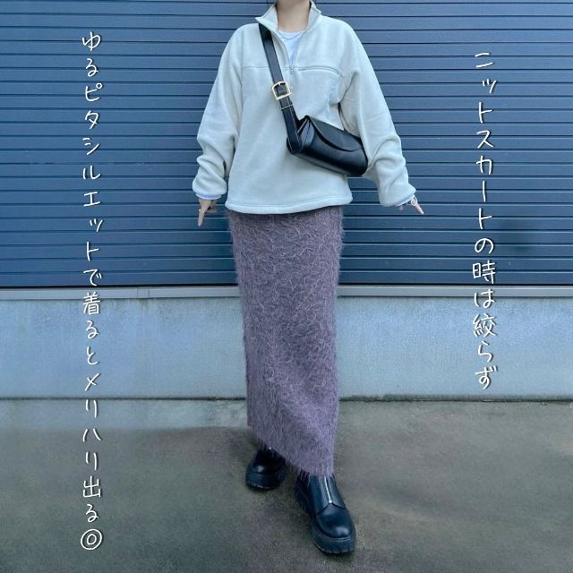 フリースオーバーサイズハーフジッププルオーバーを着たコーデ