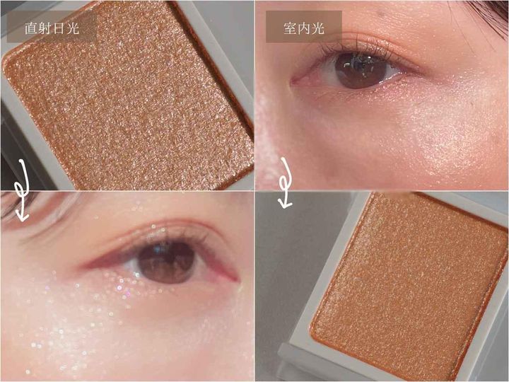 画像: 自然な血色感で、好印象な目元に。毎日使いたくなる一色