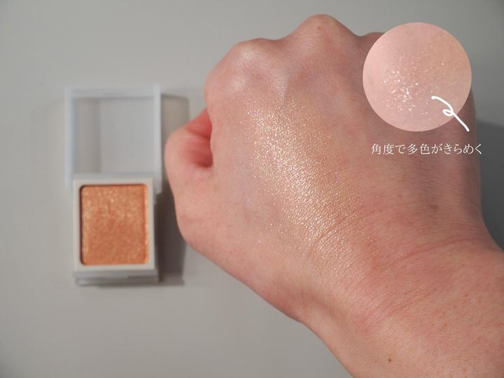 画像: 繊細な輝きで、透明感と奥行きをプラス。洗練されたアプリコットカラー