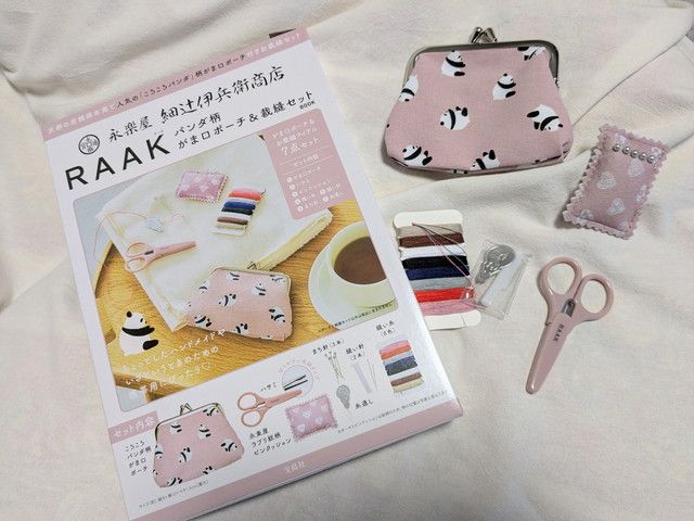 永楽屋 細辻伊兵衛商店 RAAK パンダ柄 がま口ポーチ＆裁縫セットBOOK