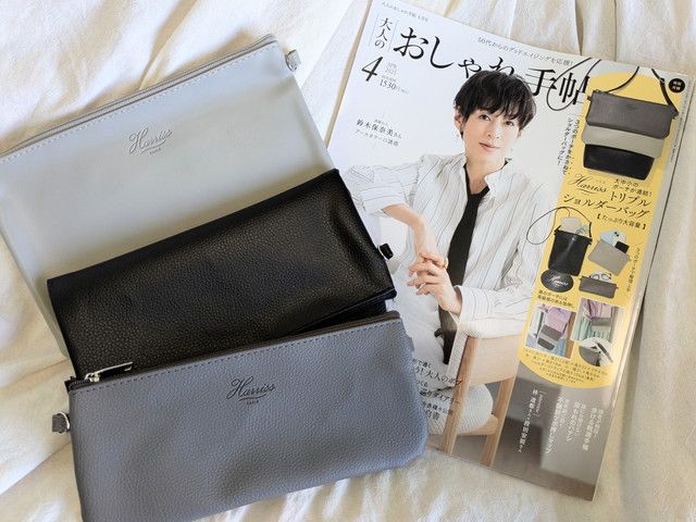 大人のおしゃれ手帖 2025年4月号