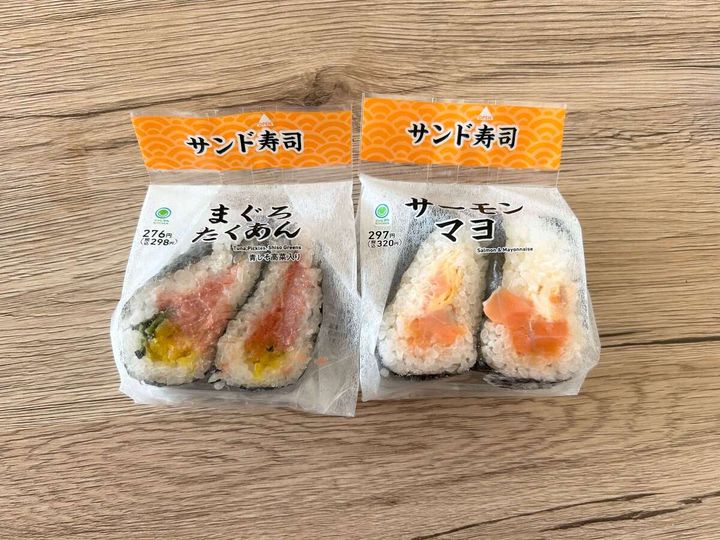 ファミマやってくれた！コスパ抜群2選