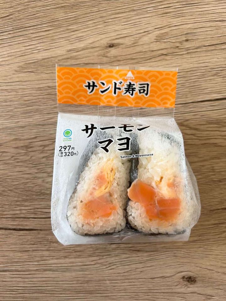 ファミマやってくれた！コスパ抜群2選