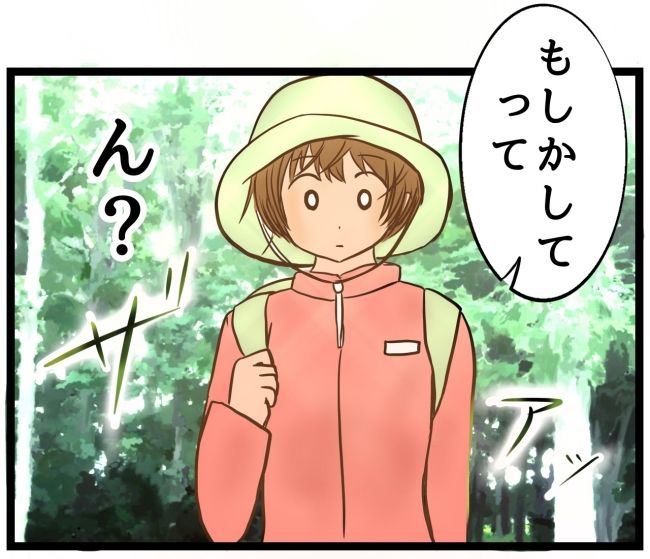 息子が突然歩けなくなりまして 15