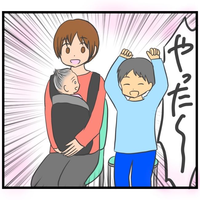 息子が突然歩けなくなりまして 最終話