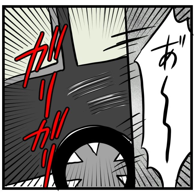 息子が突然歩けなくなりまして 17