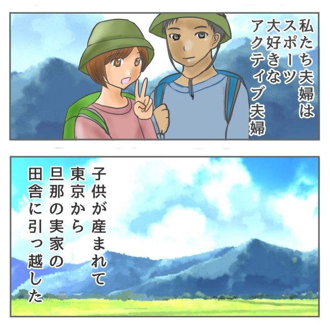 息子が突然歩けなくなりまして 1