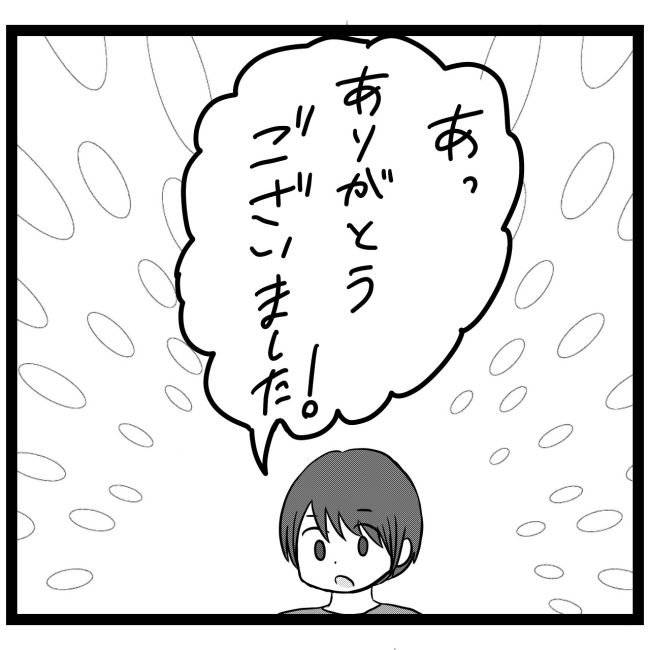 息子が突然歩けなくなりまして 3